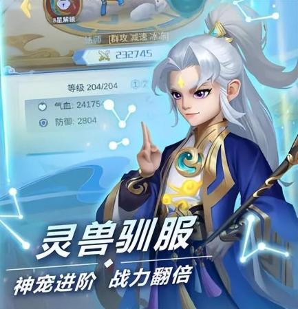 微信兽王降临阵容搭配推荐(兽王降临最强阵容推荐)插图