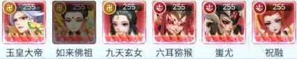 微信兽王降临阵容搭配推荐(兽王降临最强阵容推荐)插图1
