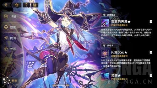 悠久之树暗系阵容搭配推荐(悠久之树喜鹊暗全套攻略)插图1