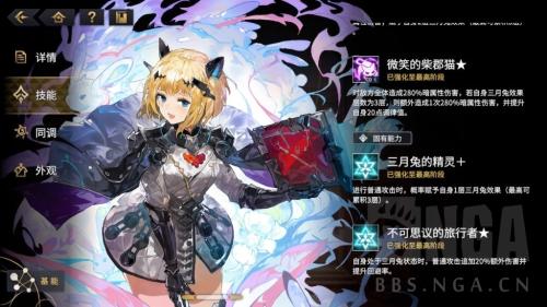 悠久之树暗系阵容搭配推荐(悠久之树喜鹊暗全套攻略)插图10
