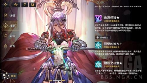 悠久之树暗系阵容搭配推荐(悠久之树喜鹊暗全套攻略)插图14