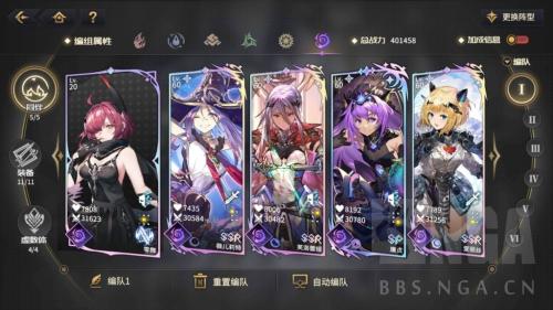 悠久之树暗系阵容搭配推荐(悠久之树喜鹊暗全套攻略)插图23