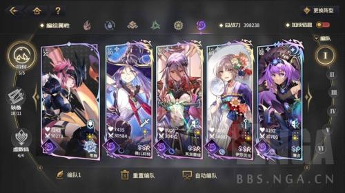 悠久之树暗系阵容搭配推荐(悠久之树喜鹊暗全套攻略)插图25