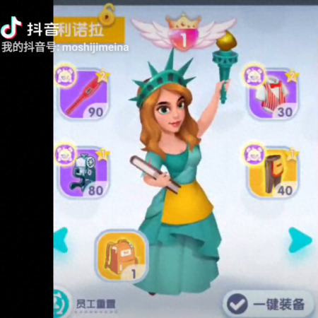 养成类手游阵容搭配推荐(开间小店零氪阵容推荐)插图1