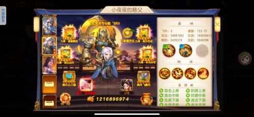 三国杀手游推荐阵容搭配(三国杀名将传开局阵容推荐)插图9