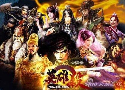 英雄杀三星阵容搭配推荐(英雄杀新手必备攻略分享)