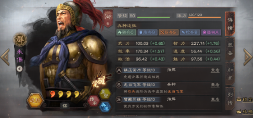 铁杆三国袁绍阵容搭配推荐(平民阵容最佳选择)插图1