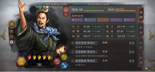铁杆三国袁绍阵容搭配推荐(平民阵容最佳选择)插图2