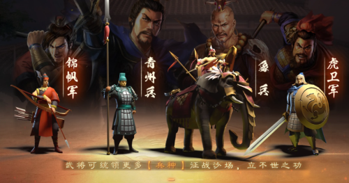 逍遥三国阵容搭配推荐攻略(三国志战略版武将搭配新手攻略大全)插图3