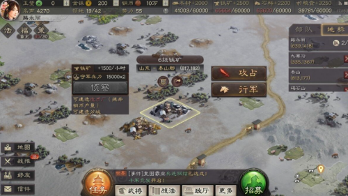 逍遥三国阵容搭配推荐攻略(三国志战略版武将搭配新手攻略大全)