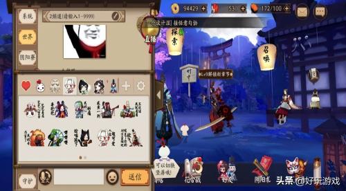 阴阳师斗技场阵容搭配推荐(阴阳师斗技阵容分版本简析)插图