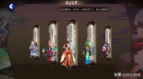 阴阳师斗技场阵容搭配推荐(阴阳师斗技阵容分版本简析)