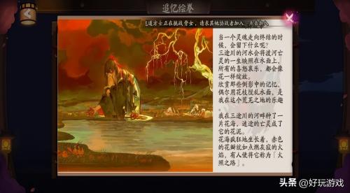 阴阳师斗技场阵容搭配推荐(阴阳师斗技阵容分版本简析)插图3