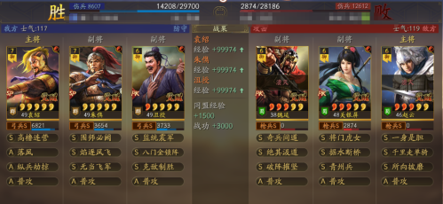 三国志袁绍阵容推荐搭配(三国志战略版阵容推荐)插图8 三国志袁绍阵容推荐搭配(三国志战略版阵容推荐)插图8