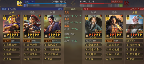 三国志袁绍阵容推荐搭配(三国志战略版阵容推荐)