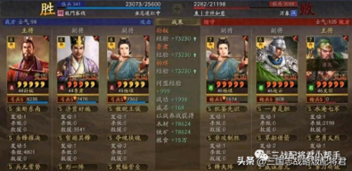 三国志许攸阵容搭配推荐(三国志战略版孙权许攸弓乱杀满红主流队伍!)插图1