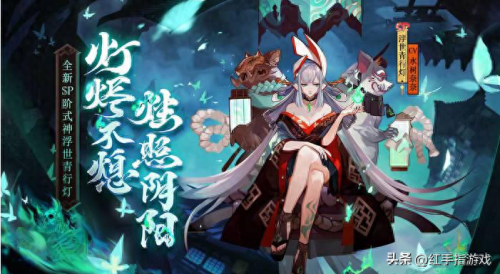 阴阳师阵容搭配选式神推荐(必练式神有哪些)插图