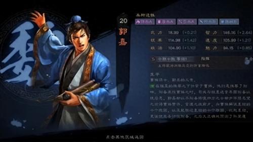三国志攻略阵容搭配推荐(郭嘉战法搭配攻略&乐进阵容搭配)插图