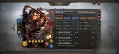 三国志攻略阵容搭配推荐(郭嘉战法搭配攻略&乐进阵容搭配)插图3
