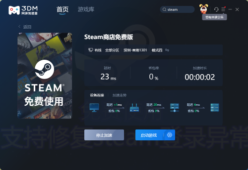 最新炼金术士阵容搭配推荐(暗黑地牢2队伍搭配攻略)插图9