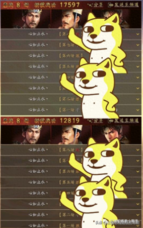 三国志主将阵容搭配推荐(三国志战略版多穿最放心的阵容)插图3