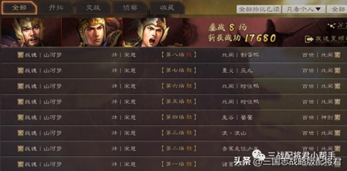 三国志陆逊搭配阵容推荐(三国志战略版陆逊超一线阵容火了)