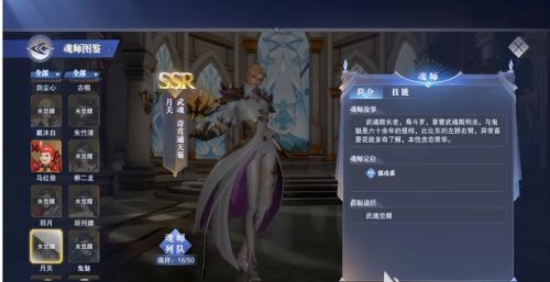 斗魂大陆月光阵容搭配推荐(魂师攻略月关值得培养吗月关强度分析)插图