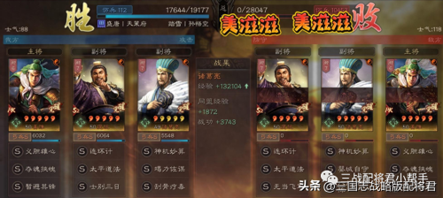 三国志蜀弓阵容搭配推荐(三国志战略版T0新蜀弓火)插图1