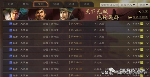 三国志蜀弓阵容搭配推荐(三国志战略版T0新蜀弓火)插图2