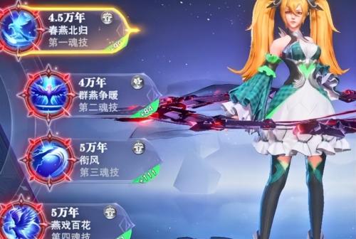 邪月一刀流的阵容搭配推荐(邪月阵容搭配攻略)插图11