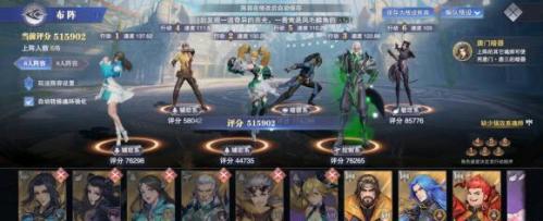 暗三战争巨兽阵容搭配推荐(长图短图阵容搭配和培养建议)插图