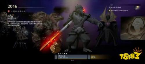 DOTA2十周年纪念珍藏获得方法攻略(DOTA2十周年纪念珍藏怎么获取)插图6