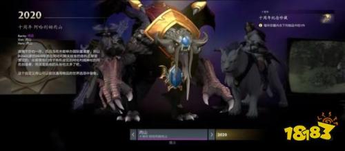 DOTA2十周年纪念珍藏获得方法攻略(DOTA2十周年纪念珍藏怎么获取)插图10