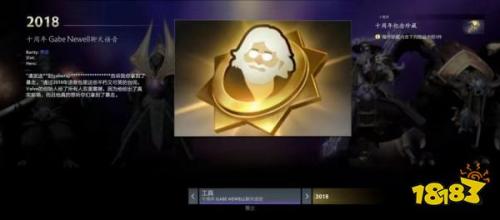 DOTA2十周年纪念珍藏获得方法攻略(DOTA2十周年纪念珍藏怎么获取)插图8