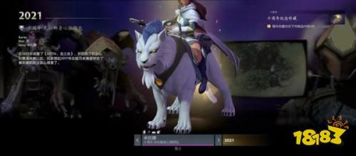 DOTA2十周年纪念珍藏获得方法攻略(DOTA2十周年纪念珍藏怎么获取)插图11