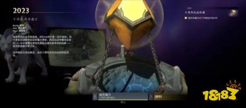 DOTA2十周年纪念珍藏获得方法攻略(DOTA2十周年纪念珍藏怎么获取)