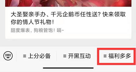 王者荣耀8月17日每日一题答案是什么(王者荣耀8月17每日一题答案是什么)插图2 王者荣耀8月17日每日一题答案是什么(王者荣耀8月17每日一题答案是什么)插图2