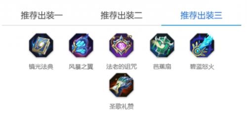 曙光英雄祝融技能怎么样(曙光英雄祝融玩法介绍)插图8