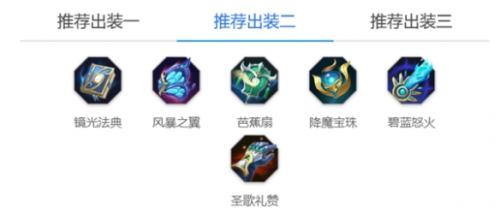 曙光英雄祝融技能怎么样(曙光英雄祝融玩法介绍)插图7
