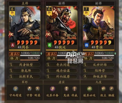 魏延搭配阵容推荐(三国志战略版魏延最强T0阵容)插图