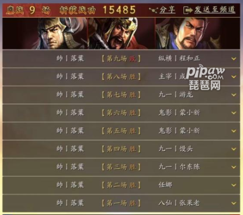 魏延搭配阵容推荐(三国志战略版魏延最强T0阵容)