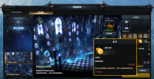 命运方舟怎么搬砖赚钱(命运方舟搬砖攻略)插图1