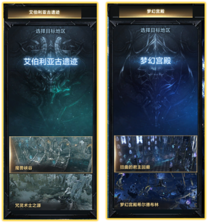 命运方舟怎么搬砖赚钱(命运方舟搬砖攻略)插图2