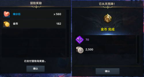 命运方舟怎么搬砖赚钱(命运方舟搬砖攻略)插图6