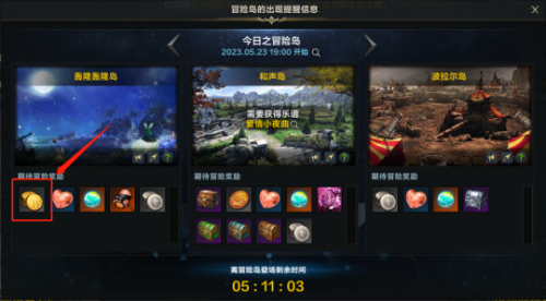 命运方舟怎么搬砖赚钱(命运方舟搬砖攻略)插图5