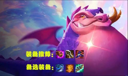 魔导阵容推荐搭配(云顶之弈s7.5魔导师阵容搭配)插图2