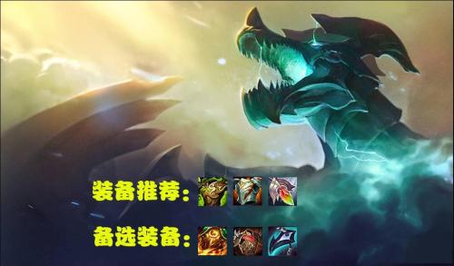 魔导阵容推荐搭配(云顶之弈s7.5魔导师阵容搭配)插图3