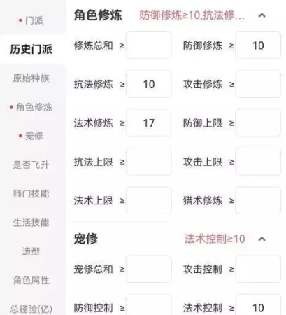 夜叉阵容搭配推荐(梦幻西游109级夜叉五开配置攻略)插图1