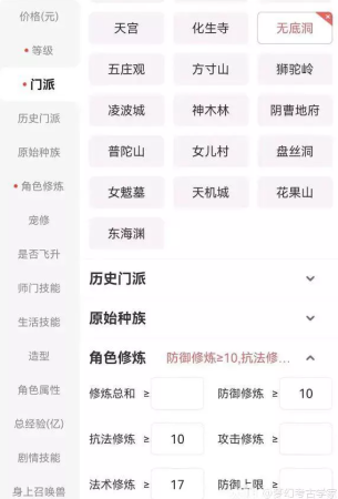 夜叉阵容搭配推荐(梦幻西游109级夜叉五开配置攻略)插图