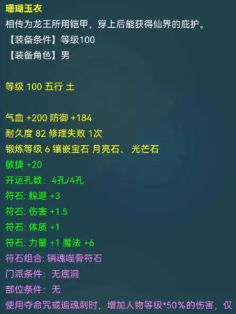 夜叉阵容搭配推荐(梦幻西游109级夜叉五开配置攻略)插图3